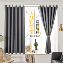 A complete set of 2021 new bedroom living room window full shading shade cloth