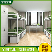 Standard single bed Army steel dormitory Soldier cabinet Barracks Camp equipment Double bunk bed High and low iron frame bed
