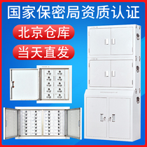 Mobile phone signal physical shielding cabinet Storage cabinet Storage army examination room conference room with lock floor 20-cell confidential cabinet