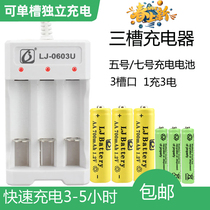 1 2V rechargeable battery set No 5 Toy remote control battery USB rechargeable No 5 Battery No 7 Battery No 7 Battery No 7 Battery No 7 Battery No 7 battery