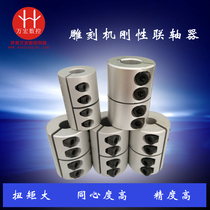 Engraving machine rigid coupling 6 35 8 10 12 14 15 Screw motor coupling Model complete