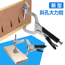 New two-in-one powerful pliers welding C- type multifunctional flat head oblique hole fast clip woodworking fixing tool