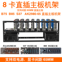 Open 8-card straight-in Motherboard straight-in graphics card chassis 8-Card Platform Open Rack dual-power double-layer chassis