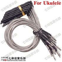 Ukulele Small Ukulele EQ Pick-up Bar Ukulele Pick-up Bar Pick-up Bar Pick-up Bar Pick-up Bar Pick-up Bar Pick-up Bar Pick-up bar