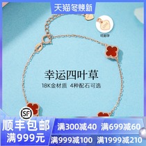 Three flowers lucky four leaf clover bracelet female 18K gold rose gold light luxury hand decoration advanced gift to girlfriend