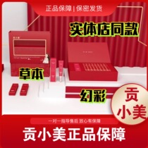 Gong Xiaomei private care gel 2 0 Female private parts care Herbal antibacterial moisturizing deodorizing cleaning flagship