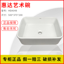Huida ceramic wash basin home basin art basin art Bowl table basin square wash basin HDA048