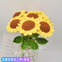  Handmade bouquet DIY woven crochet material bag Sunflower wool homemade simulation flower decoration to send girlfriends gifts