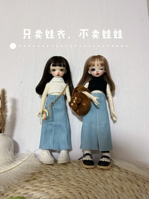 taobao agent Vest, denim skirt, doll, universal clothing, 30cm