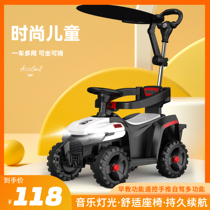 Baby child twisting car anti-rollover one year old girl can sit on the hand push boy sliding electric Niu car