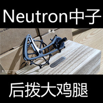 neutron neutron rear dial carbon fiber ceramic large guide wheel large chicken leg support shimano sram cp