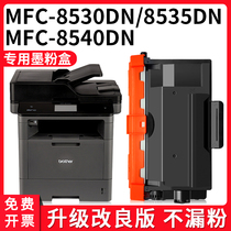 Good applicable brothers HL-5590DN cartridge MFC-8535DN compact 8540DN 8530DN cartridge TN3435 HL5595DN