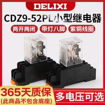 Delixi CDZ9-52PL small relay with light 8 feet AV220V AC DC24V intermediate relay