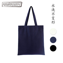 Solid color trademark custom-made can be expedited printing pattern ordering canvas bag custom-made shoulder portable environmental logo