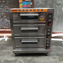 Kitchen treasure commercial electric baking three layers six plate oven pizza cake bread timing electric oven KA-30