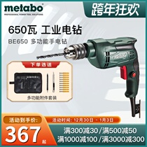 McTai Bao BE650 industrial grade electric hand drill 650 Watts high power electric screwdriver machine multifunctional pistol drill