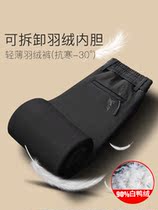 Bellanson Horse down pants male outside wearing outdoor light thin liner white duck suede ultra-thick Northeast to fix warm cotton pants winter
