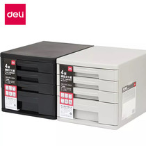 Deli 9772 desktop file cabinet data storage box Plastic drawer file box office four layers