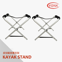 Yonk Yonk kayak ground rack storage moisture-proof bracket Y08009