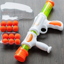 Aerodynamic gun soft catapult hit boy gun Foam bullet Children hit me duck Ah toy mouth duck