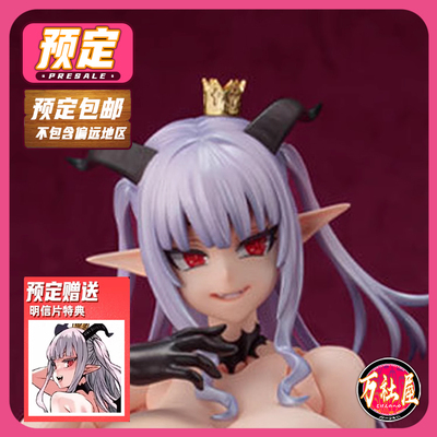 taobao agent State Second Axe finished product to hand in NATIVE Charm Queen Lizbet Goblin