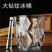 Acrylic crystal ice bucket Plastic transparent diamond red wine spit bucket Bar KTV special champagne ice bucket