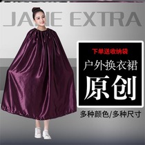 Folding tent outdoor cover change skirt swimming dress cover change clothes portable waterproof robe wild swimming