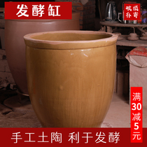 Fermentation tank Old-fashioned ceramic pickles tank sauce tank coarse pottery large water storage household water tank lotus potted fish farming landscaping