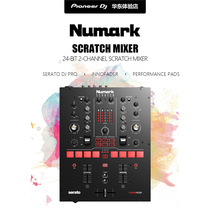 NUMARK SCRATCH two-way DJ rubbing mixing station Built-in SeratoDVS sound card innofader