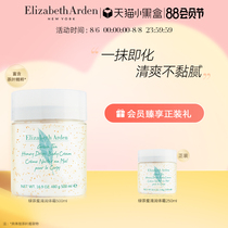 (88 members day)Arden Green Tea Honey drop Body Cream Moisturizing moisturizing body repair Fragrant green tea body milk