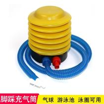 Foot inflation pump swimming ring pump balloon childrens toy inflatable tube bath pool pump