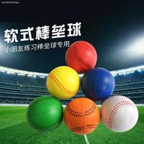 Soft Adult Primary and Secondary School Training Test Competition Beginner Baseball Baseball Softball No. 9