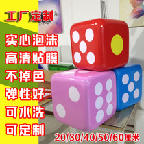 Dice large color solid foam big dice Large size big color sieve Game props Sweepstakes props