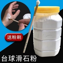 Billiards talcum powder industry ultra-fine nano talcum powder tire wiper Rod rubber anti-stick plastic paint