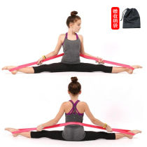  Ballet soft opening belt stretching belt One-word horse split leg split vertical fork horizontal fork stretching belt Dance practice elastic belt