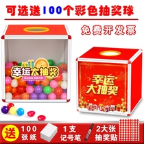 Mid-Autumn Festival lucky draw props touch box creative ball company opening staff lucky draw box draw props