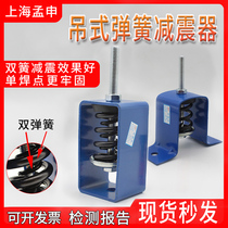 Type-type spring shock absorber hook modified air conditioning tube in fan damper shock avoider large throughout the day