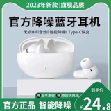 Oppo, huawei, xiaomi, sony, оригинальные совместимые сверхдлинные наушники, bluetooth, коллекция 2023