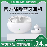 Oppo, huawei, xiaomi, sony, оригинальные совместимые сверхдлинные наушники, bluetooth, коллекция 2023