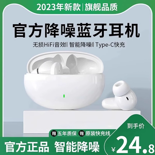 Oppo, huawei, xiaomi, sony, оригинальные совместимые сверхдлинные наушники, bluetooth, коллекция 2023
