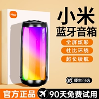 Bluetooth -динамик Home Wireless Small Sound Small Bass Ultra -Heevy Bass German High -Cature Computer