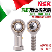 Imported NSK fisheye rod end joint bearing connecting rod joint SA3 4 5 6 8 10 12 14T K external thread