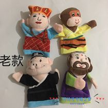 Large zodiac animal hand puppet journey to the West a family of six characters professional big hand puppet plush gloves Doll Doll