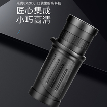 BIJIA monoculars mini high-power concert photo portable low-light night vision outdoor viewing moon mirror