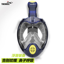 THENICE snorkeling mask full dry breathing tube three treasure diving mirror children adult myopia swimming snorkeling love