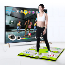 Hongtoo wireless somatosensory dance blanket single built-in 64 games sports fitness somatosensory puzzle TV computer