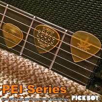  Beijing Qiuyin Pickboy Nissan Paddles Electric Guitar Bass Folk Finger Play Paddles Finger sleeve