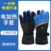 Electric heating gloves winter electric car motorcycle charging automatic warm windproof gloves for men and women heating gloves