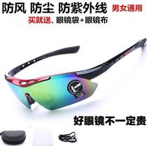 Riding glasses windproof dust motorcycle goggles windshield sun glasses mountain bike outdoor sports men and women
