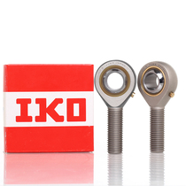 Fisheye rod end joint bearing Imported IKO ball head SI 16 18 20 22 25 28 30 T K inner connecting rod